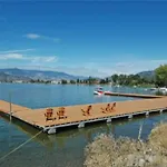 Village On The Lake